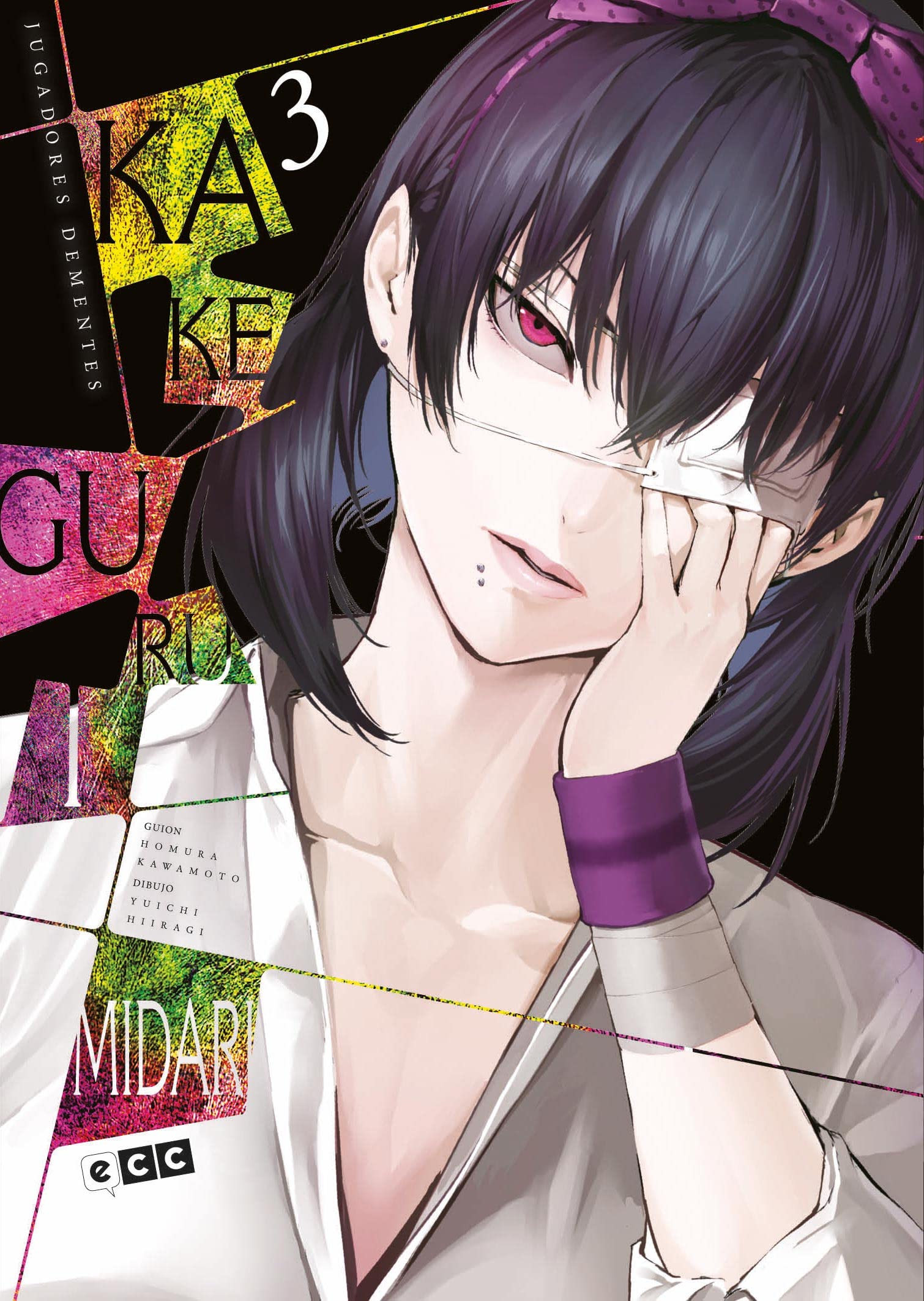 Kakegurui: Jugadores dementes - Midari núm. 3 de 4 Manga