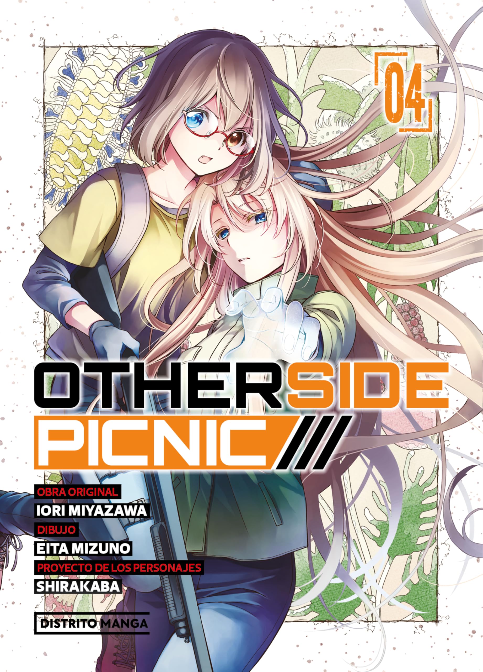 Otherside Picnic 4 (Distrito Manga, Band 4) Manga
