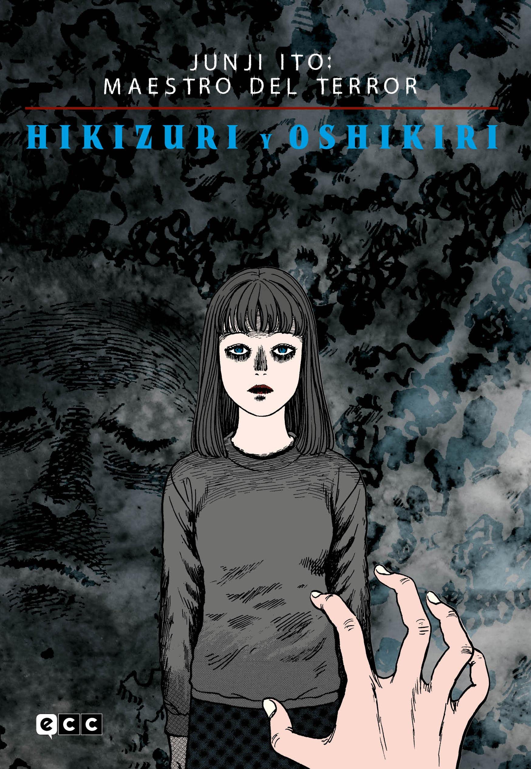 Junji Ito: Maestro del terror - Hikizuri y Oshikiri Manga