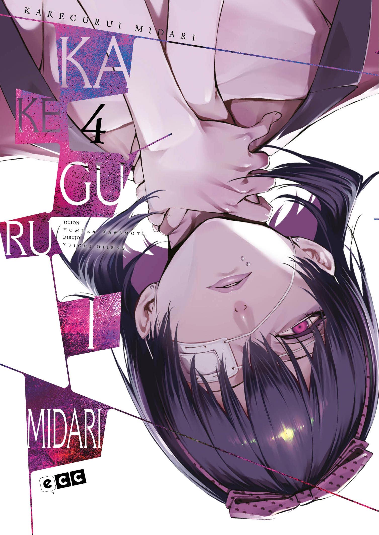 Kakegurui: Jugadores dementes - Midari núm. 4 de 4 Manga