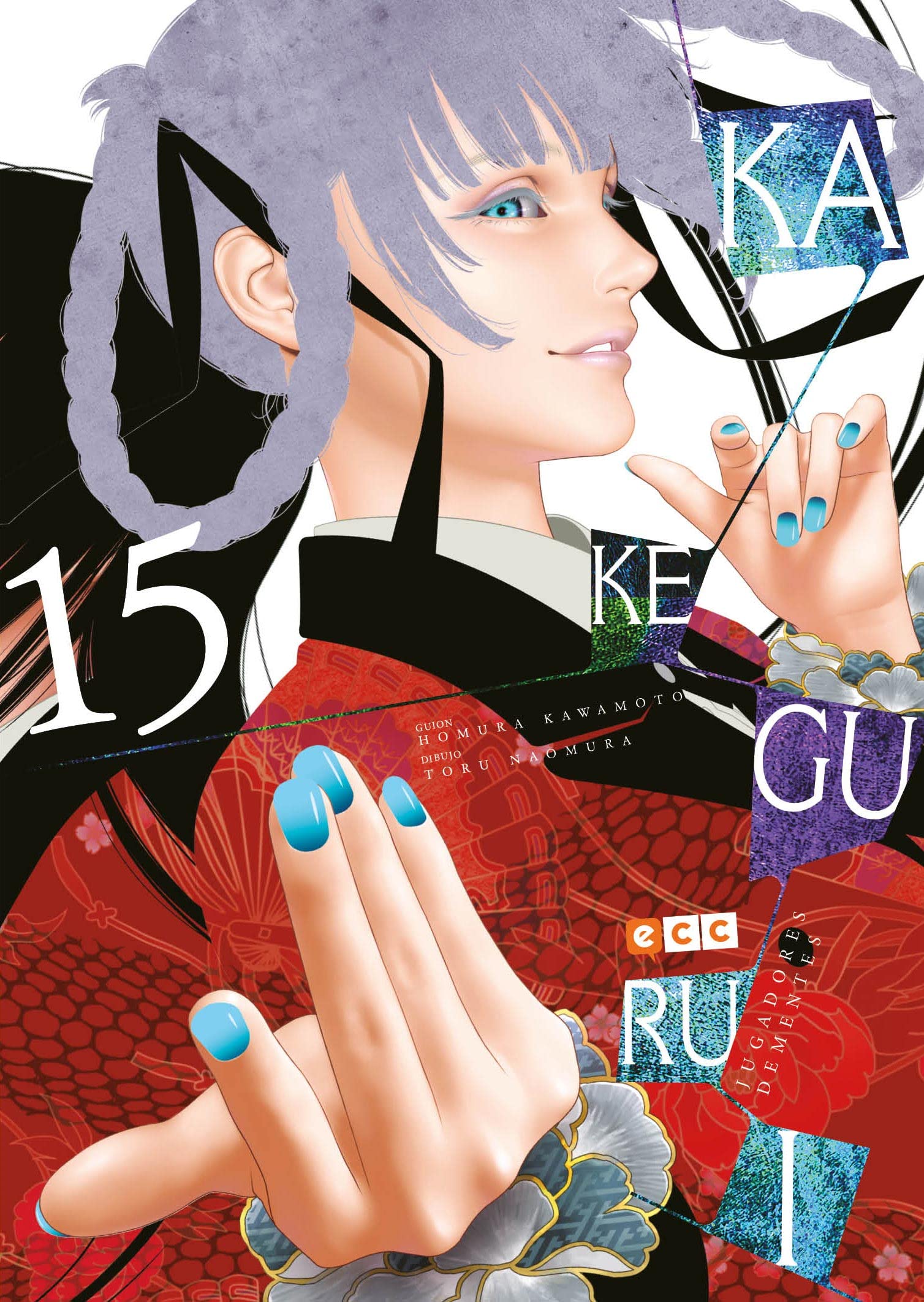 Kakegurui: Jugadores dementes núm. 15 book