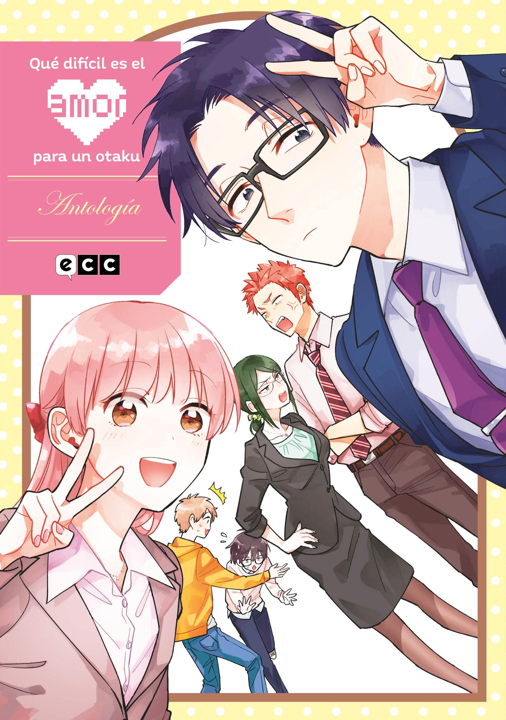 Qué difícil es el amor para un otaku: Antología book