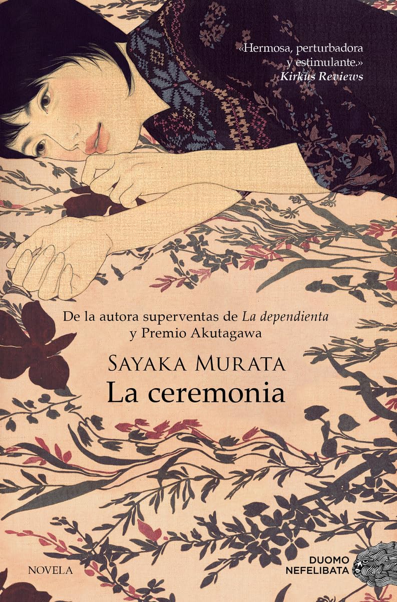 Product Image: La ceremonia