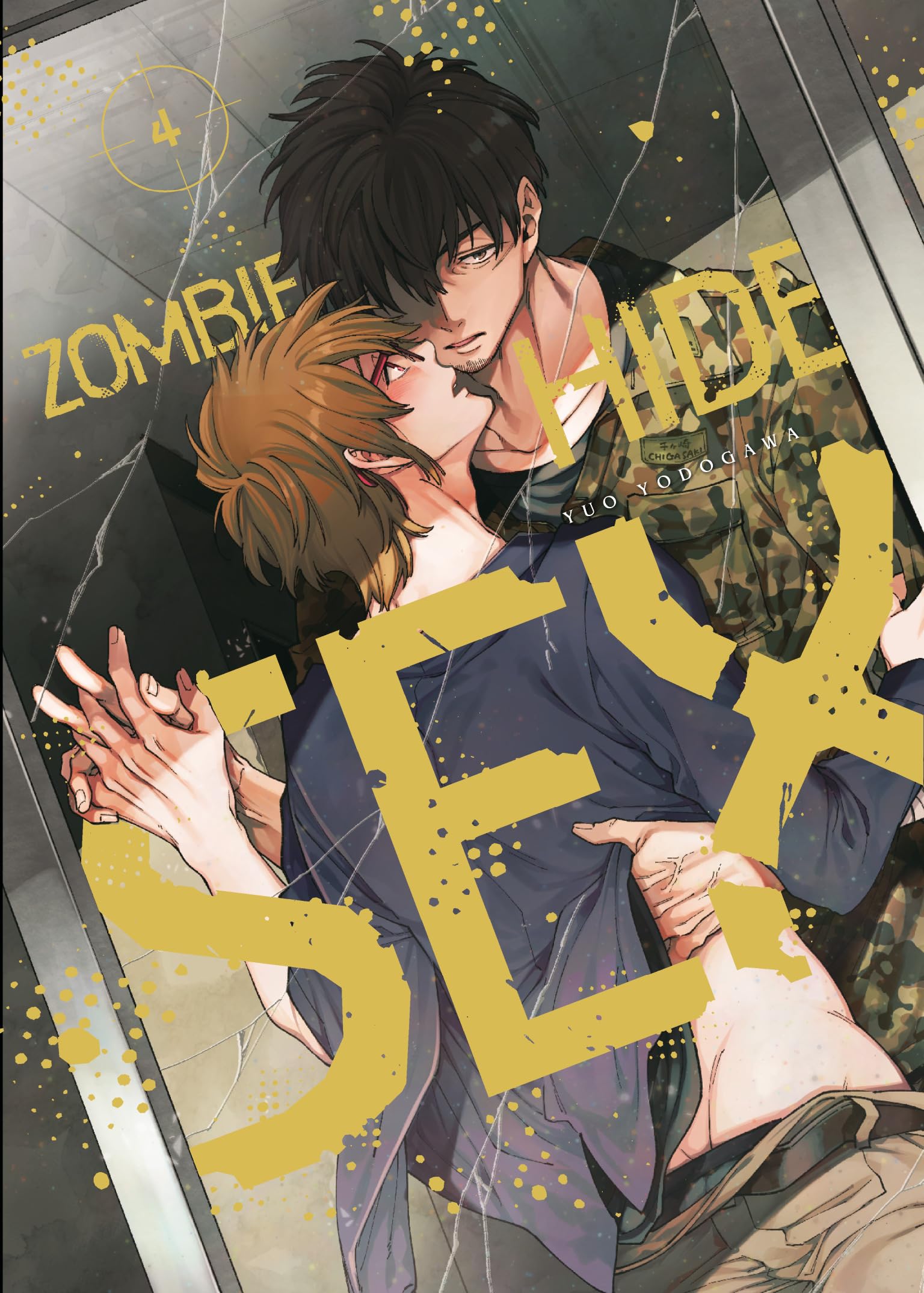 ZOMBIE HIDE SEX 4 Books