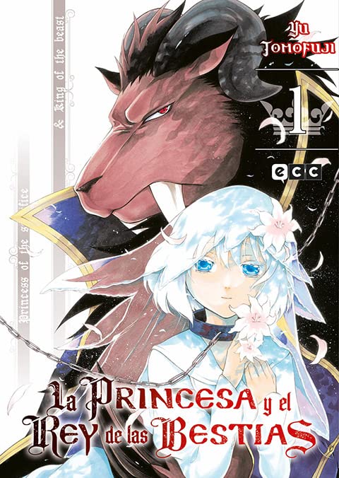 La princesa y el rey de las bestias núm. 01 de 15 book