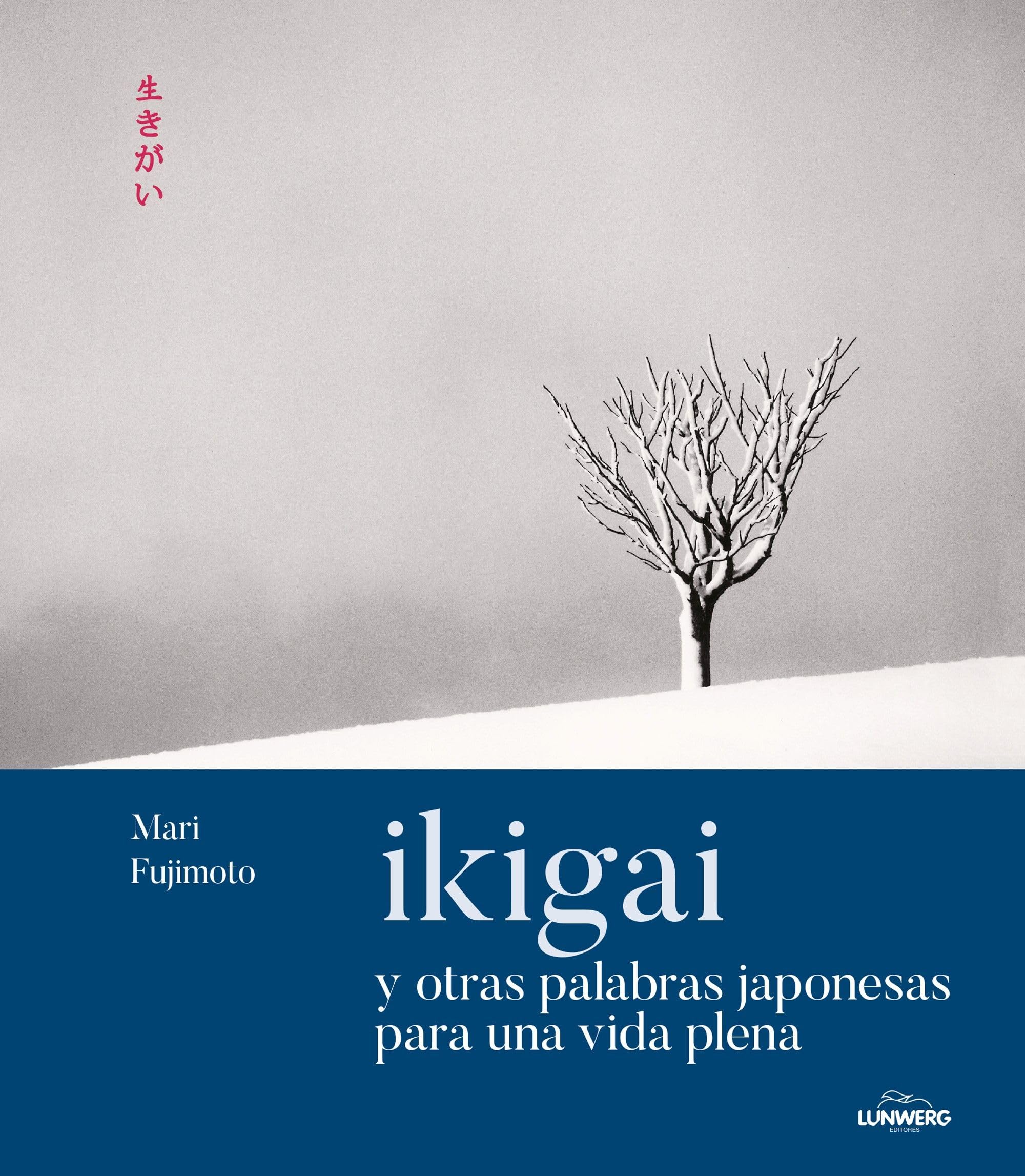 Ikigai y otras palabras japonesas para una vida plena book