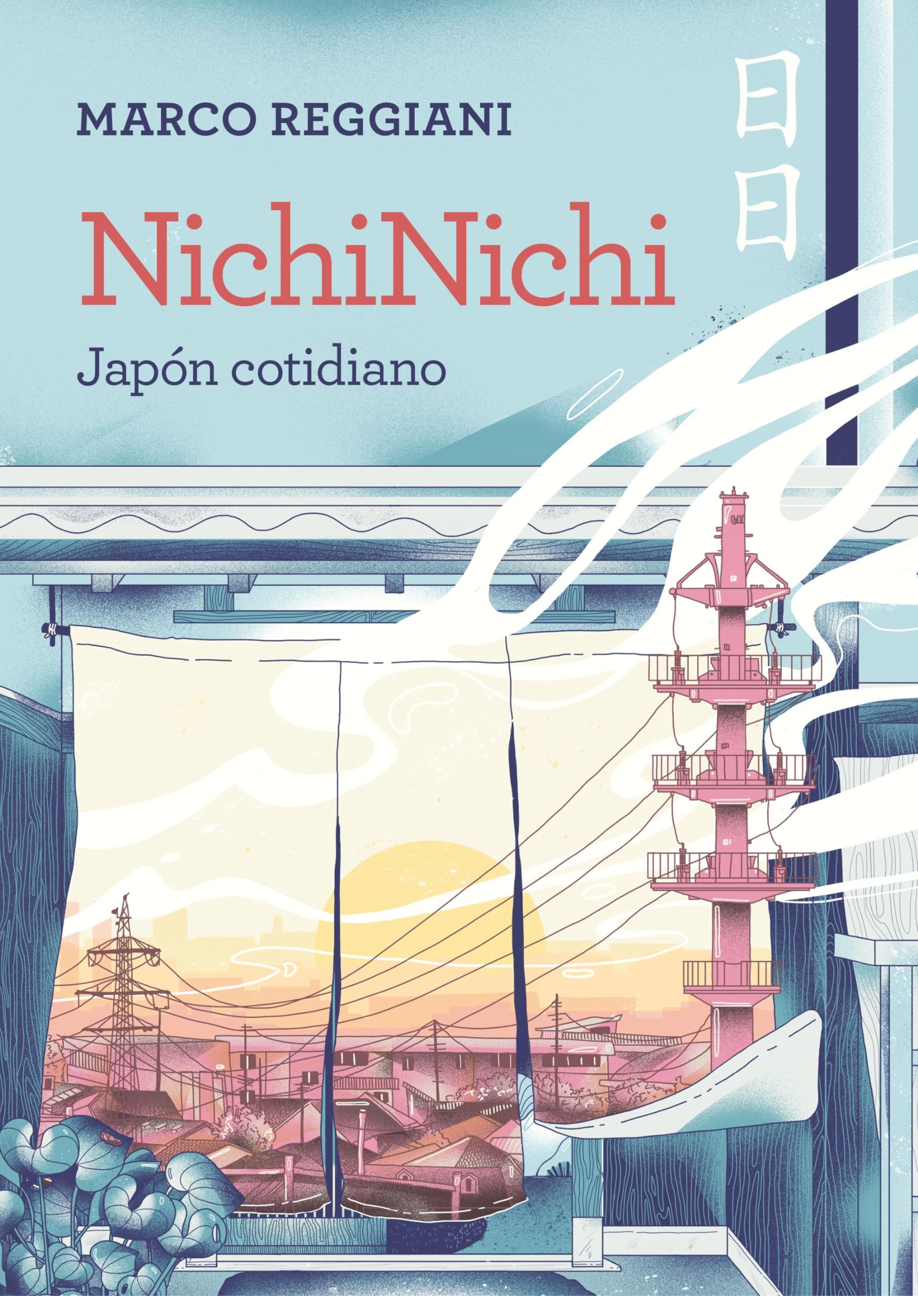 NichiNichi: Japón cotidiano (Guías ilustradas) Leisure, Home & Garden