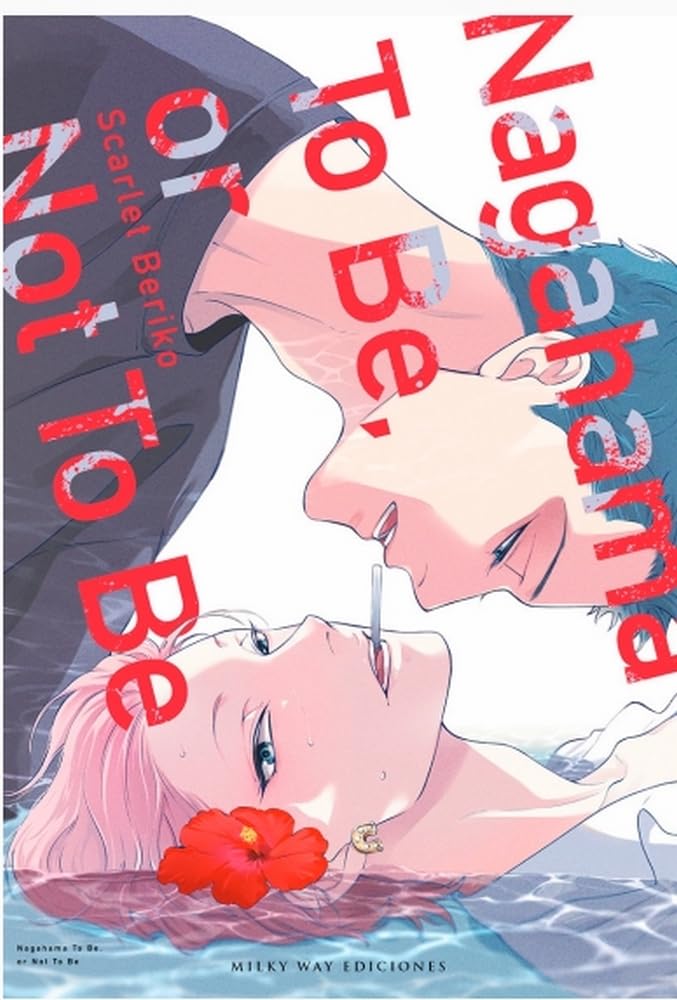 Nagahama To Be or Not To Be book