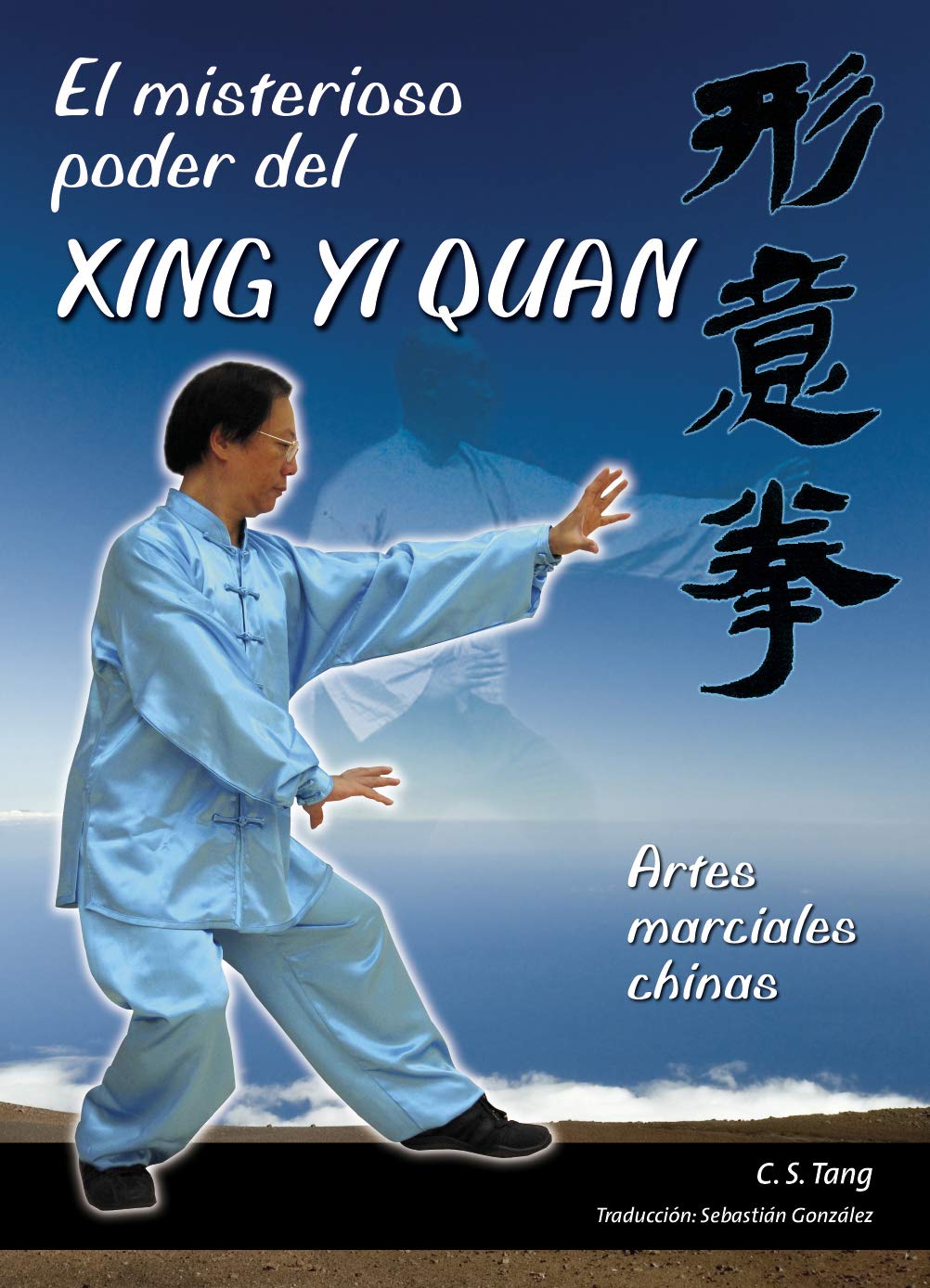 MISTERIOSO PODER DEL XING YI QUAN, EL: artes marciales chinas Leisure & Fun