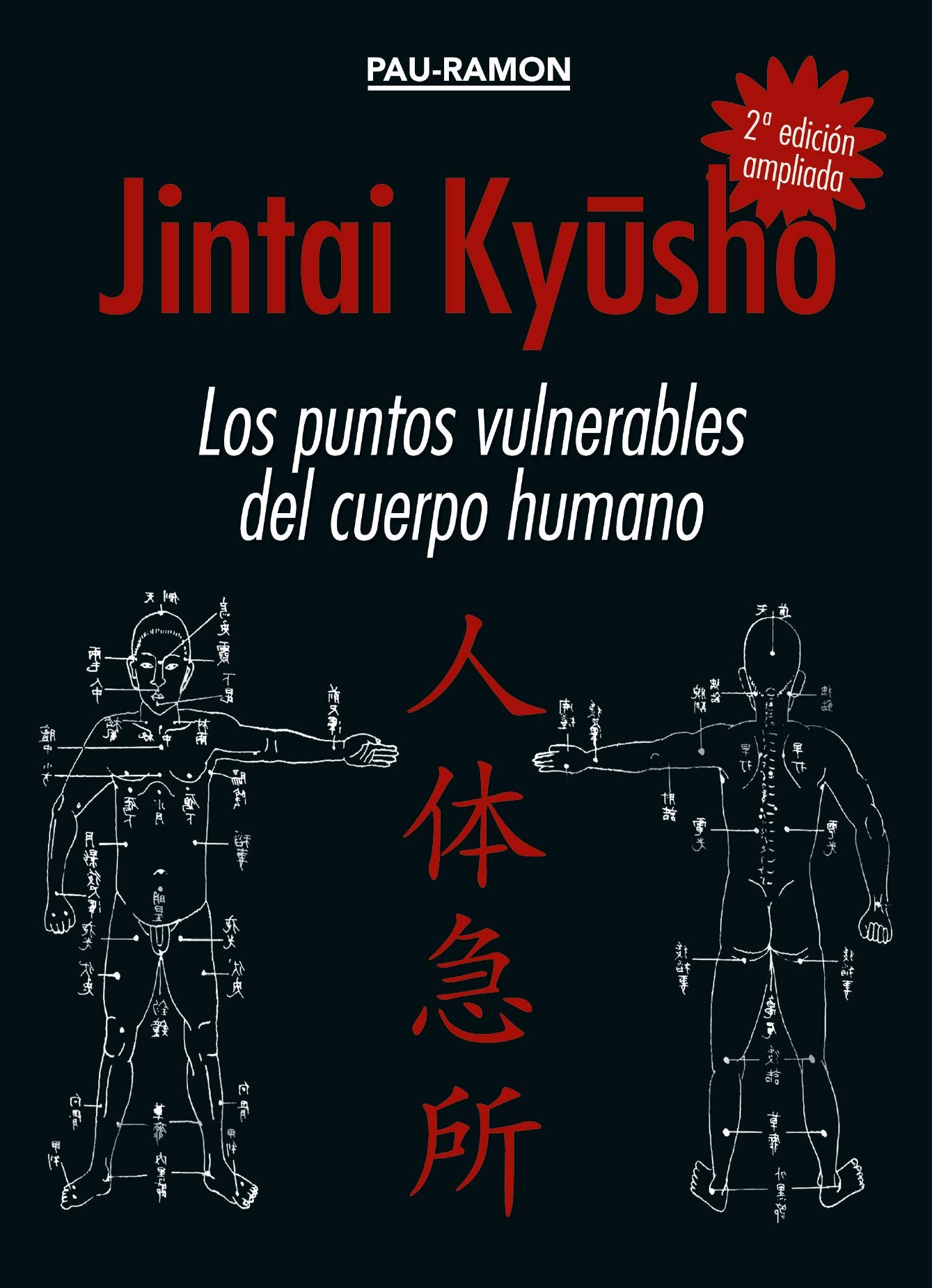 Jintai Kyusho: Los puntos vulnerables del cuerpo humano. (2ª Ed.) book