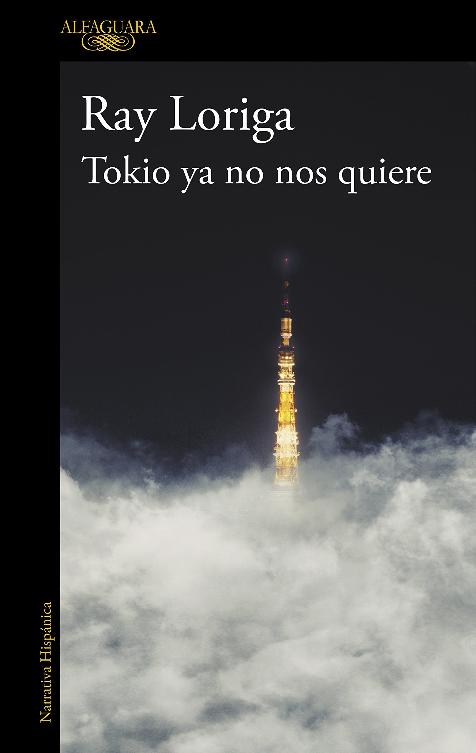 Tokio ya no nos quiere (Hispánica) Contemporary literature