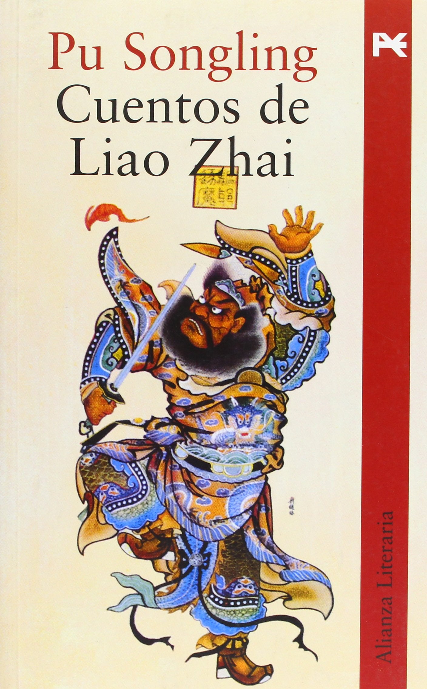 Cuentos de Liao Zhai (Alianza Literaria (AL)) Contemporary literature