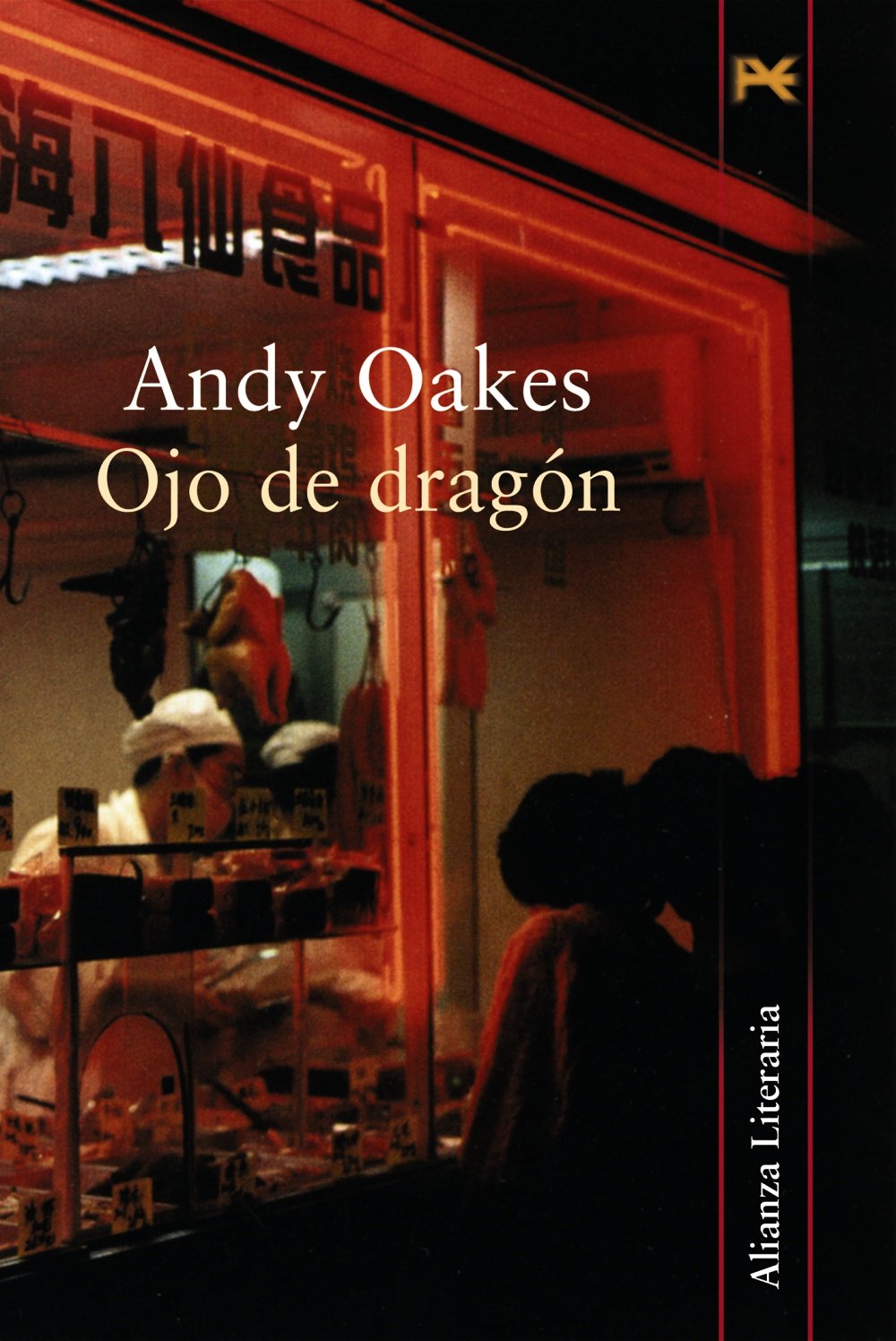 Ojo de dragón (Alianza Literaria (Al)) Contemporary literature