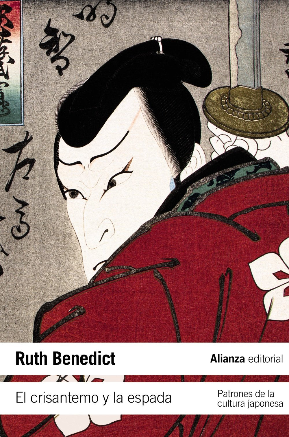 El crisantemo y la espada : patrones de la cultura japonesa (El libro de bolsillo - Ciencias sociales) Social Sciences