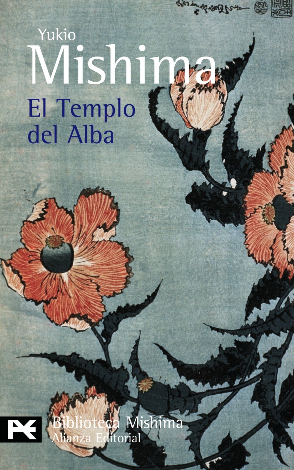 El templo del alba (El Libro De Bolsillo - Bibliotecas De Autor - Biblioteca Mishima, Band 3) Historical Fiction