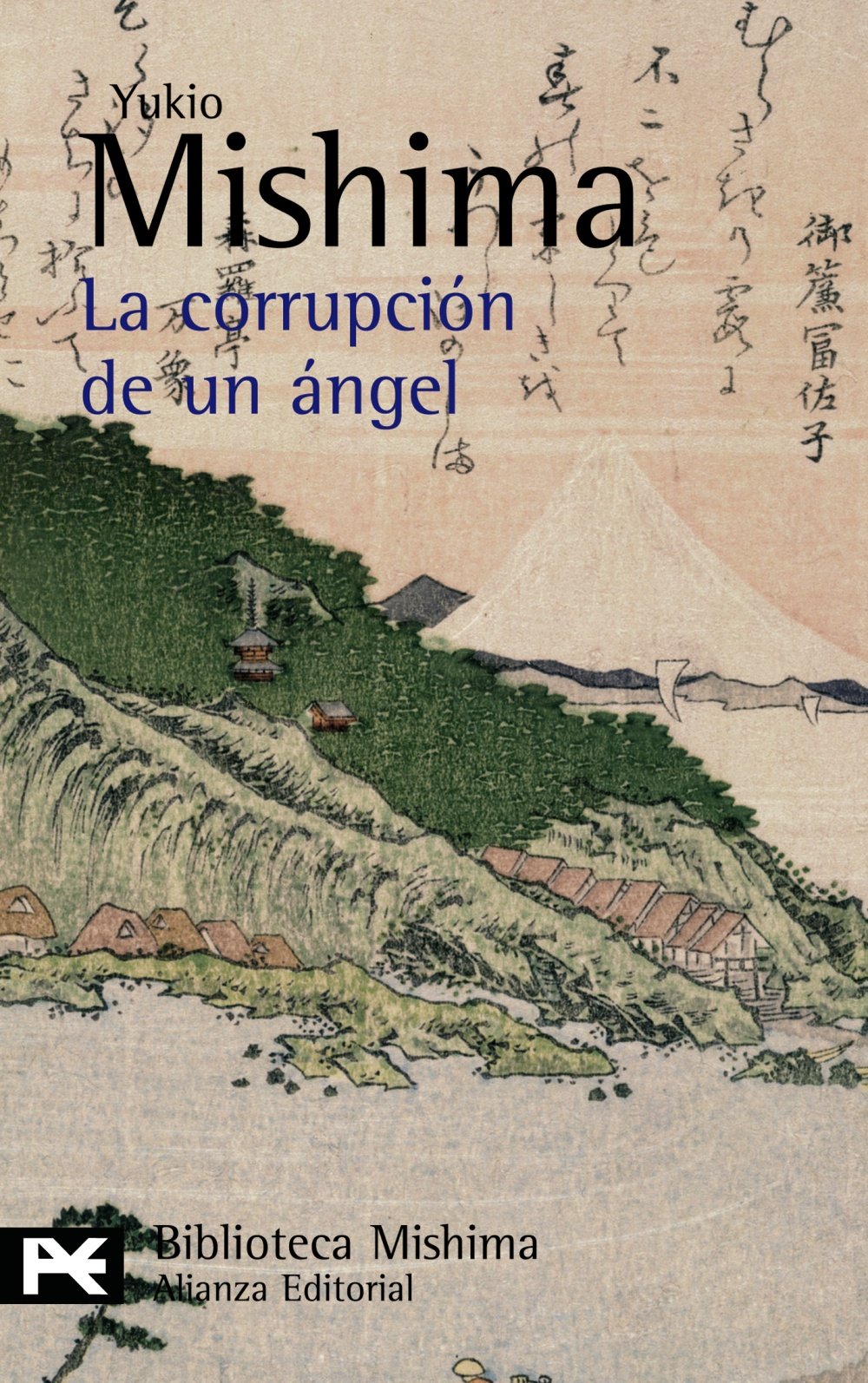 La corrupción de un ángel Self-help