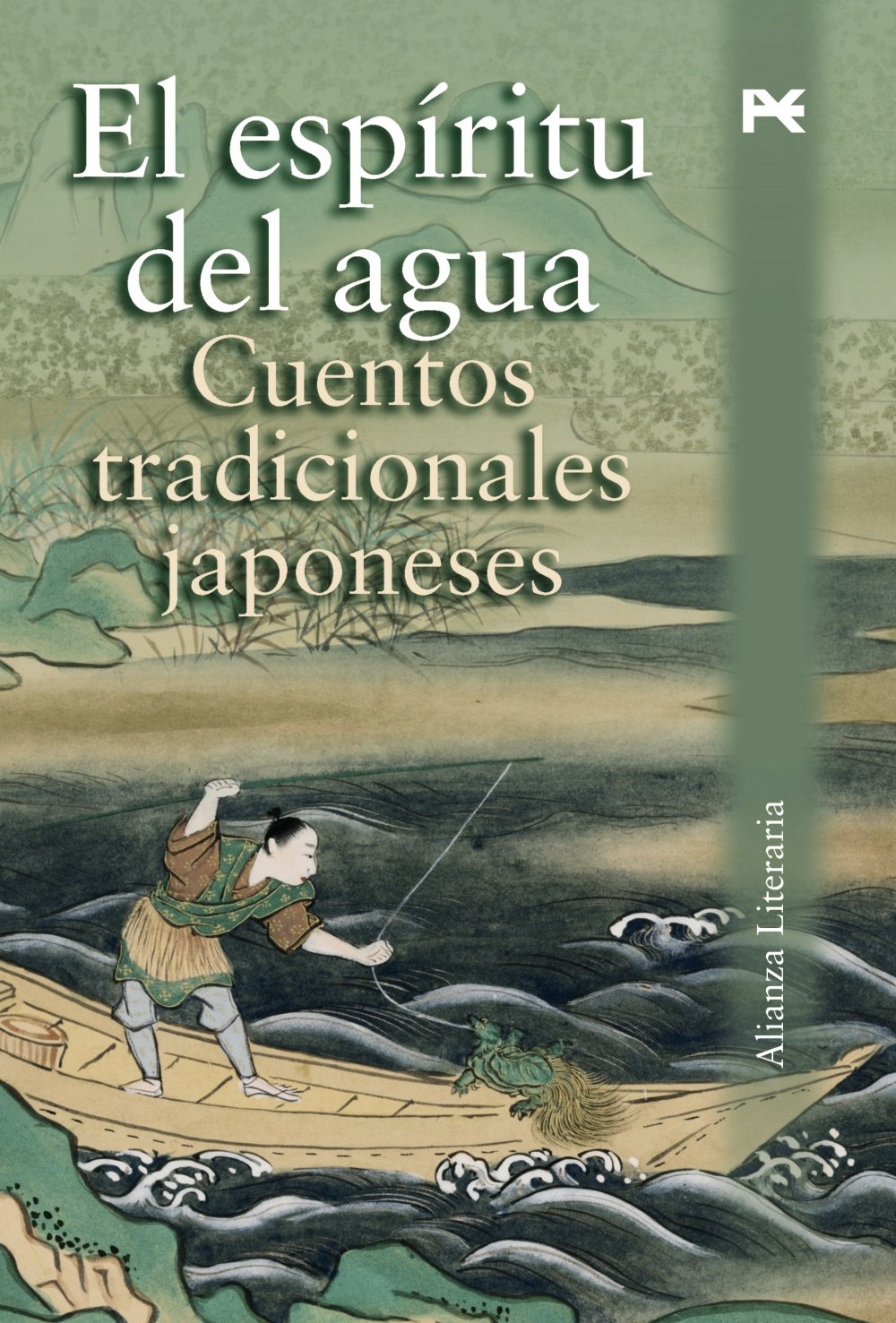 El espíritu del agua : cuentos tradicionales japoneses Contemporary literature