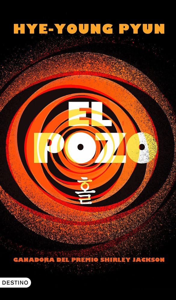 El pozo: La novela ganadora del Premio Shirley Jackson book