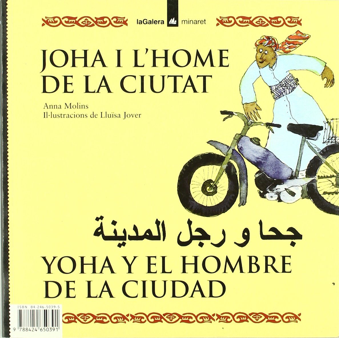 Joha i l'home de la ciutat / El noi i els animals (Minaret) book