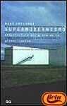 Supermodernismo - Arquitectura de Era Globalizada Books