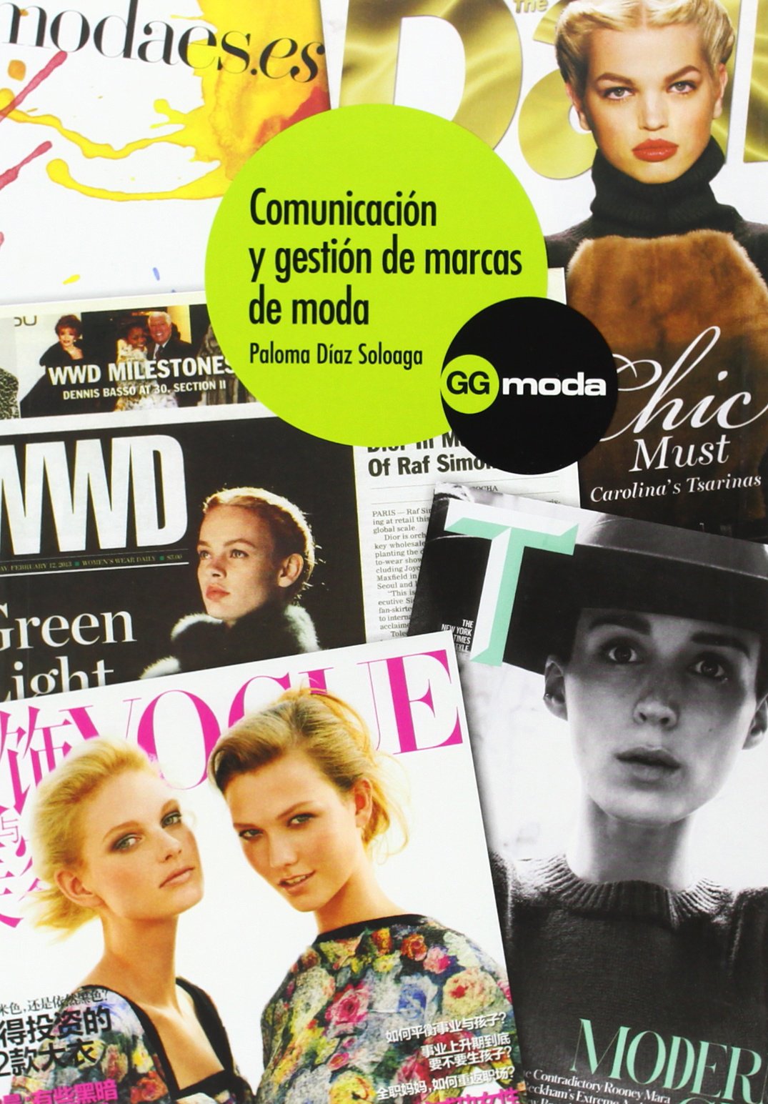 Comunicación y gestión de marcas de moda Film, Art & Culture