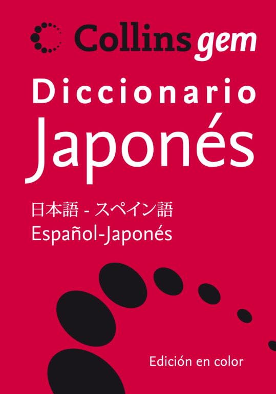 Diccionario básico Japonés Foreign Languages ​​& Dictionaries