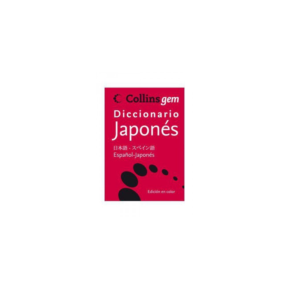 Diccionario Japonés (Gem): Japonés-Español | Español-Japonés Foreign Languages ​​& Dictionaries