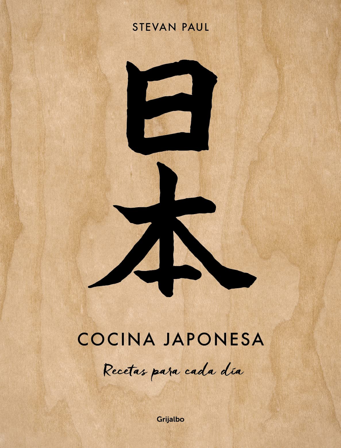 Cocina japonesa: Recetas para cada día (Cocina internacional) Leisure, Home & Garden
