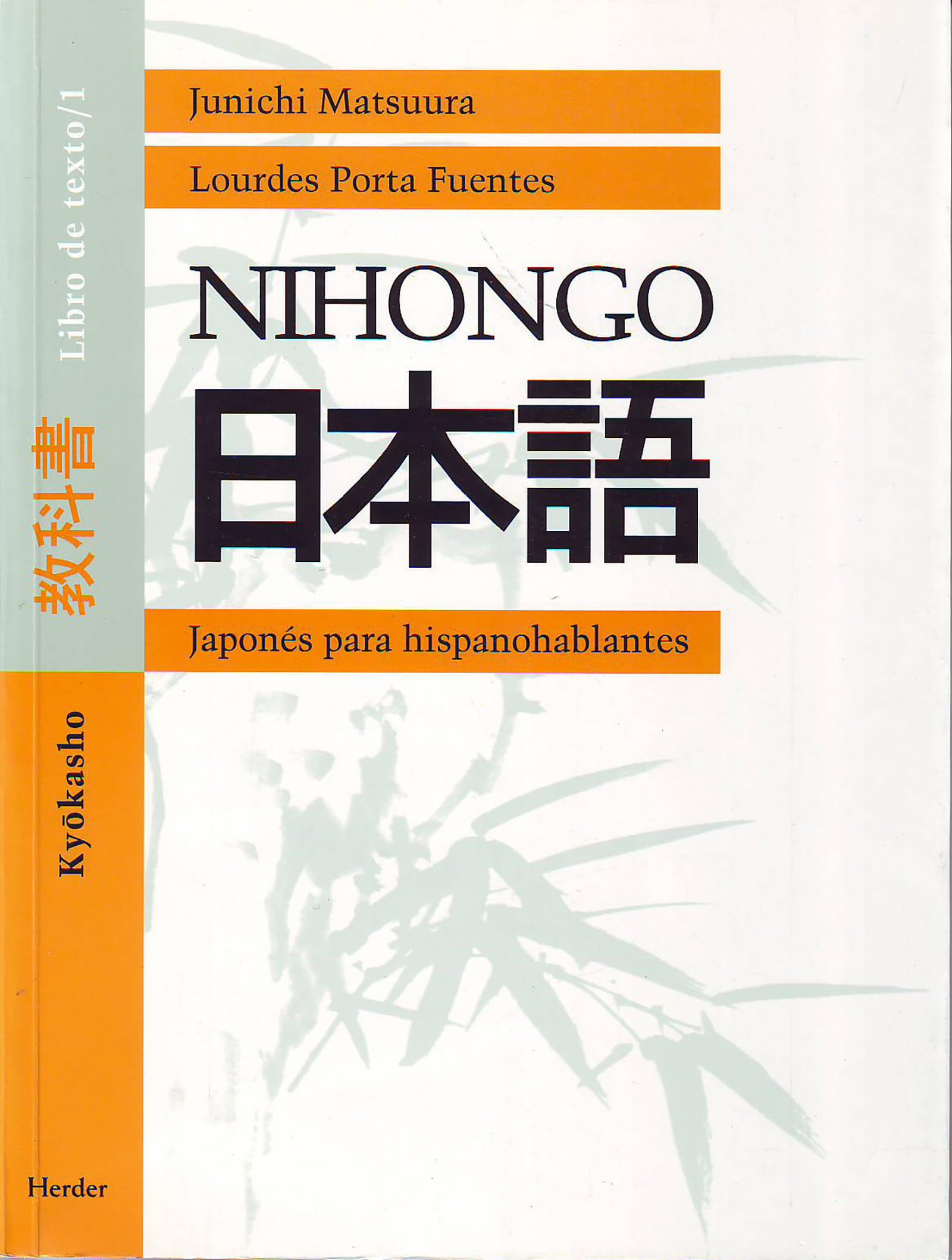 Nihongo. Libro de texto 1 : japonés para hispanohablantes : kyookasho: Kyokasho (fuera de colección) Foreign Languages ​​& Dictionaries