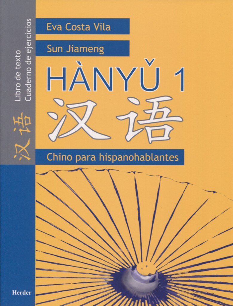 Hanyu 1. Chino para hispanohablantes: Libro de texto / Cuaderno de ejercicios Social Sciences