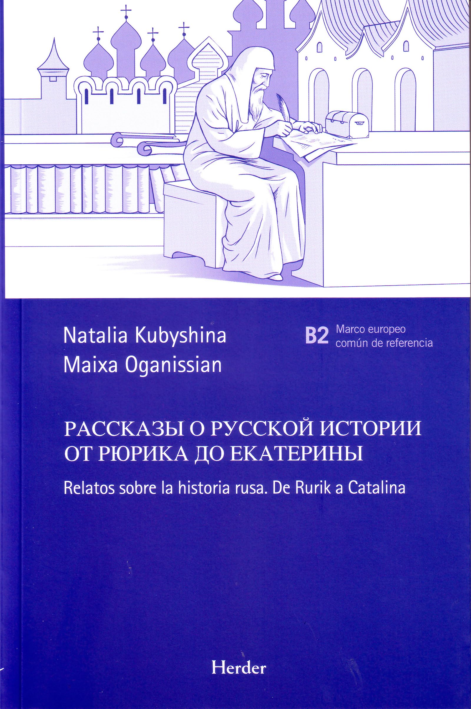 Relatos sobre la historia rusa : de Rurik a Catalina Social Sciences