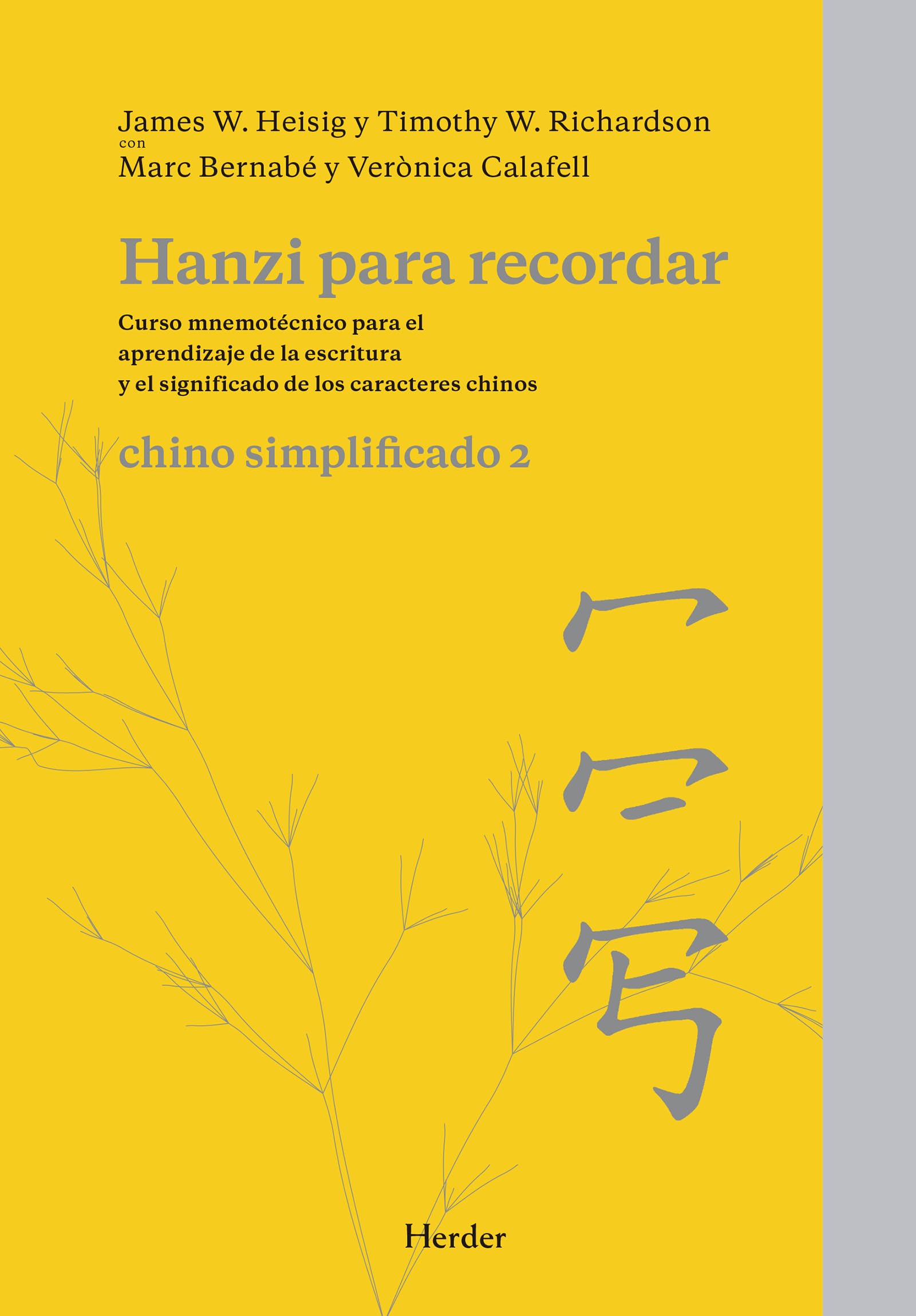 Hanzi para recordar: Curso mnemotécnico para el aprendizaje de la escritura y el significado de los caracteres chinos book