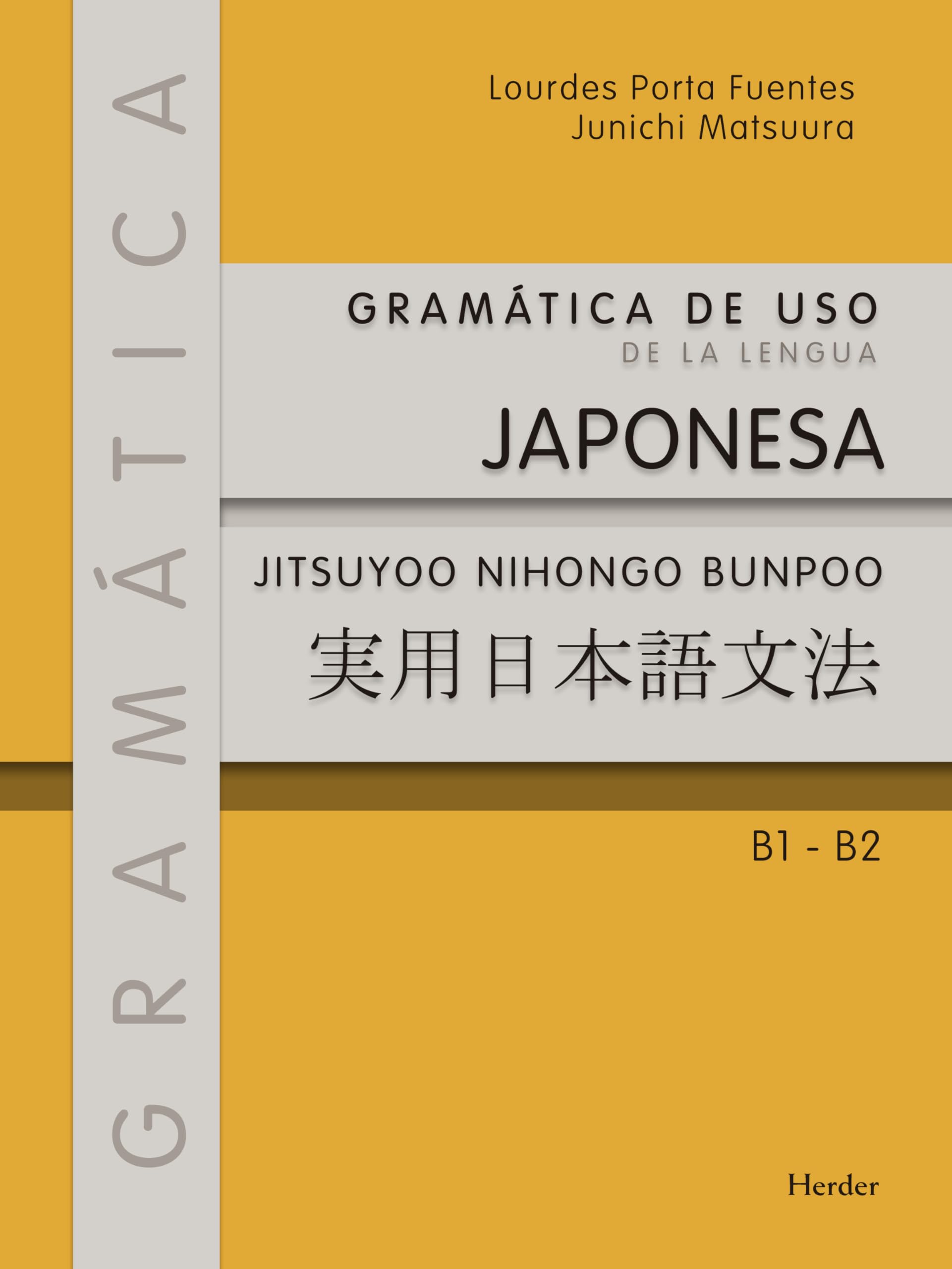 Gramática de uso de la lengua japonesa: B1-B2 (MCRE) / N3 (Nihongo Nôryoku Shiken) book