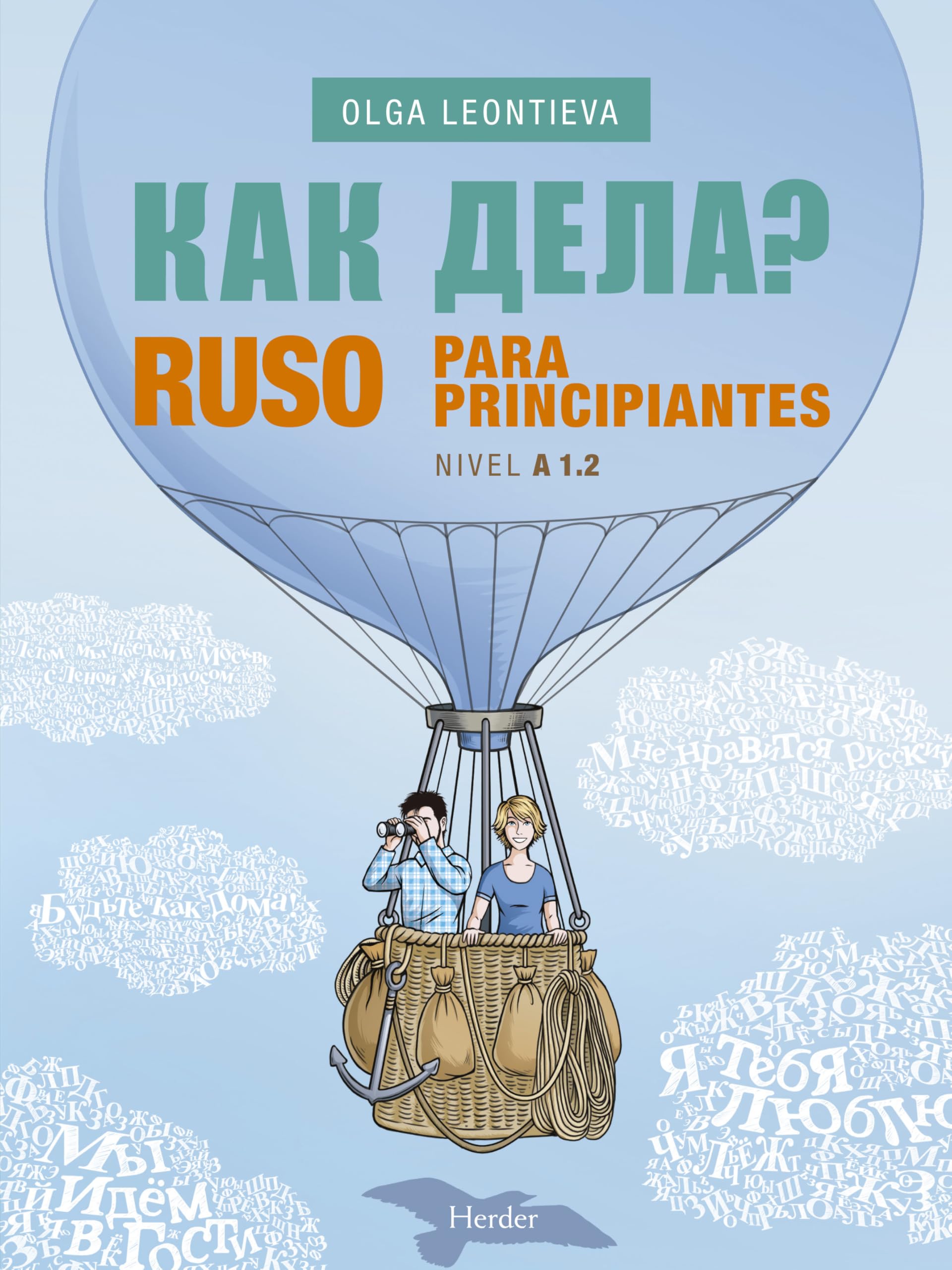 Ruso Para Principiantes A1.2: Nivel A1.2 (fuera de colección) Foreign Languages ​​& Dictionaries