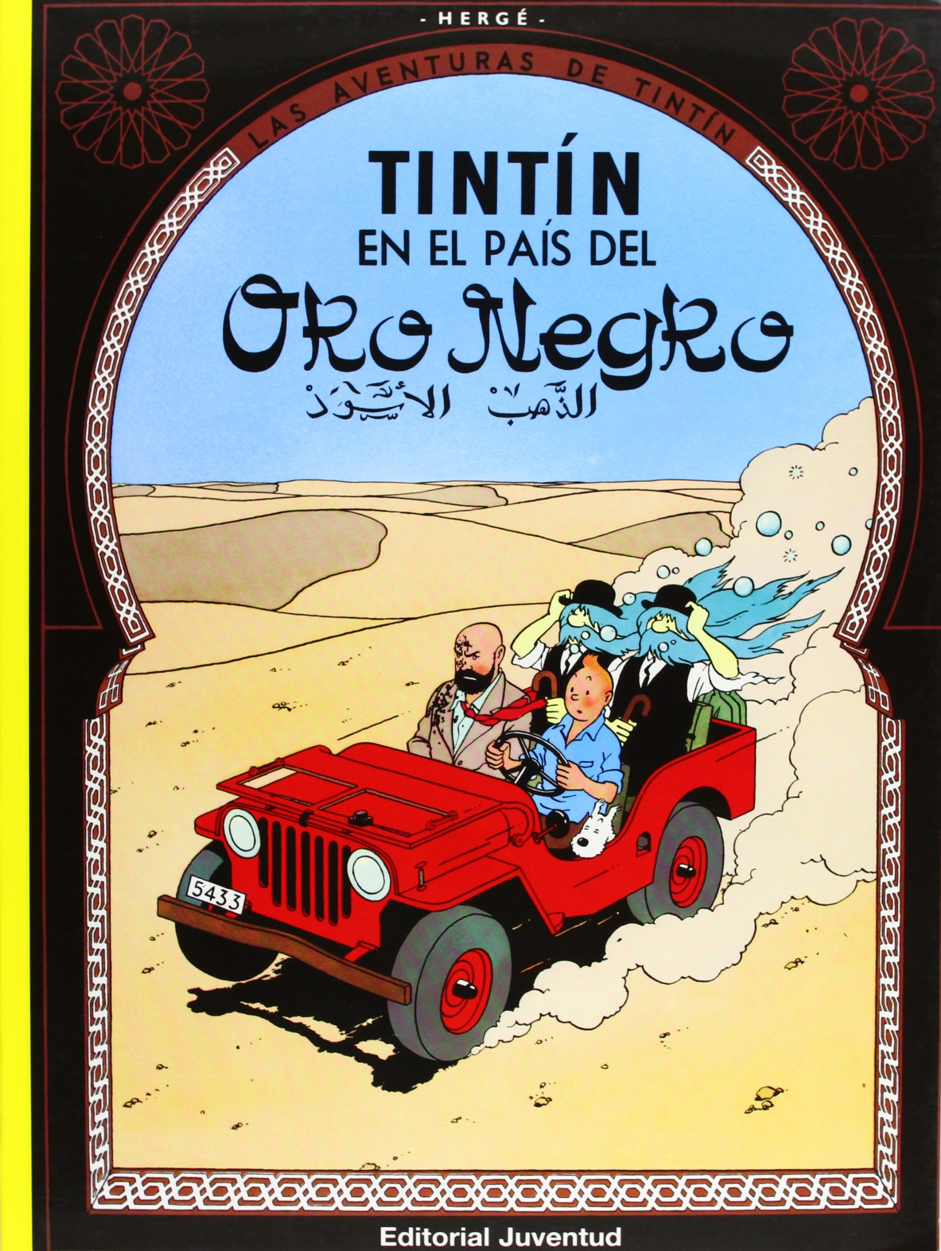 Tintín en el país del Oro Negro (Las Aventuras De Tintin) Manga