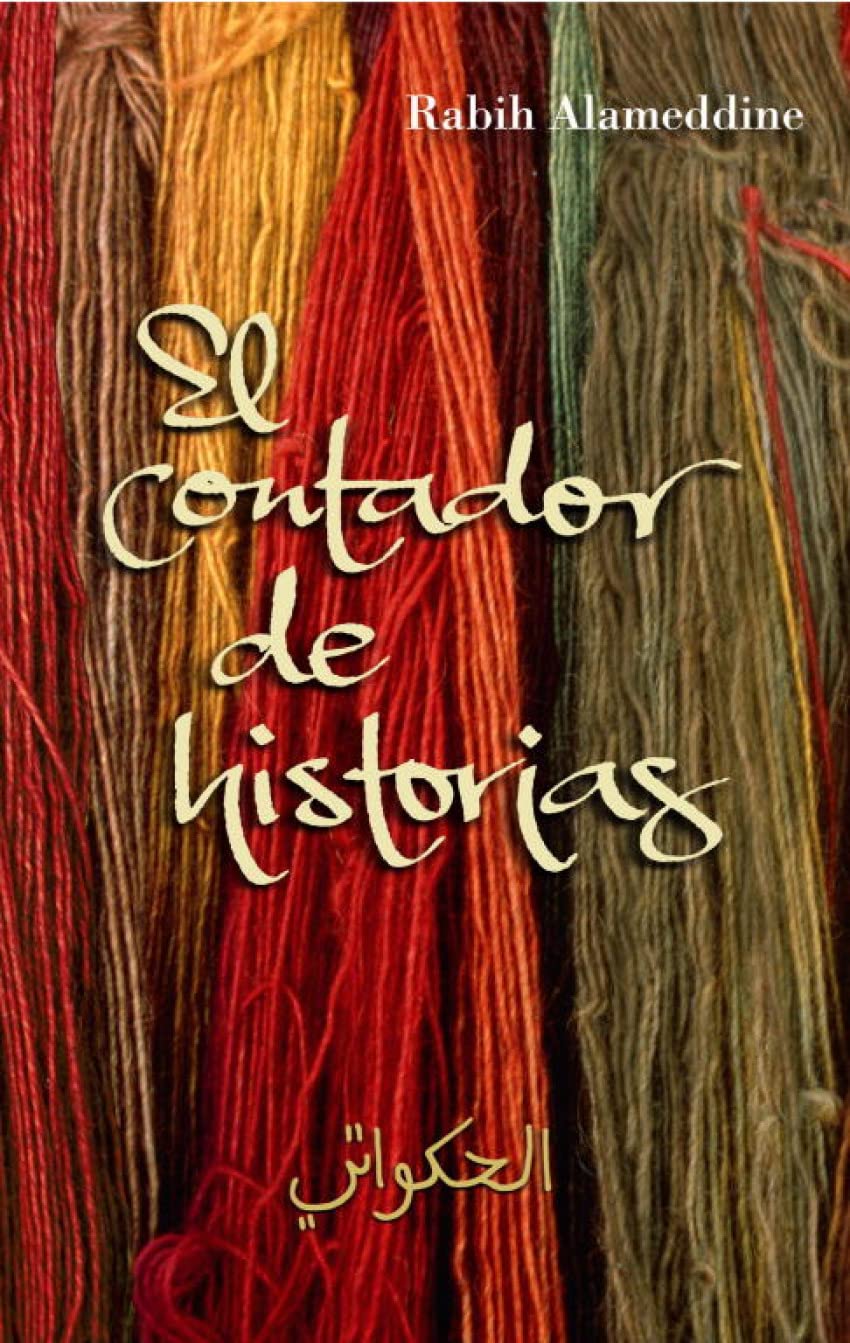 El contador de historias Essays & Short Stories