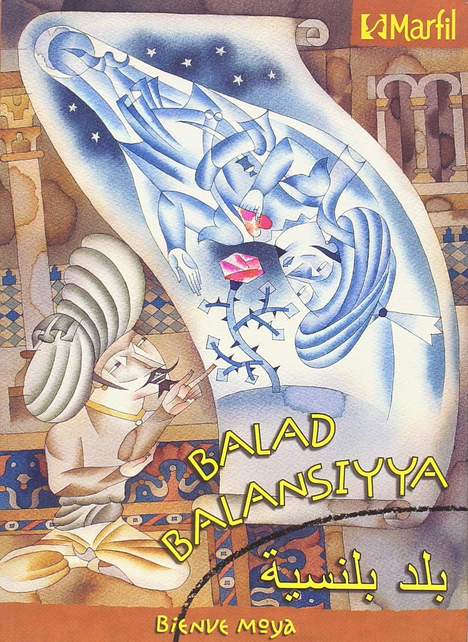Balad Balansiyya (Narrativa Secundaria, Band 25) Books