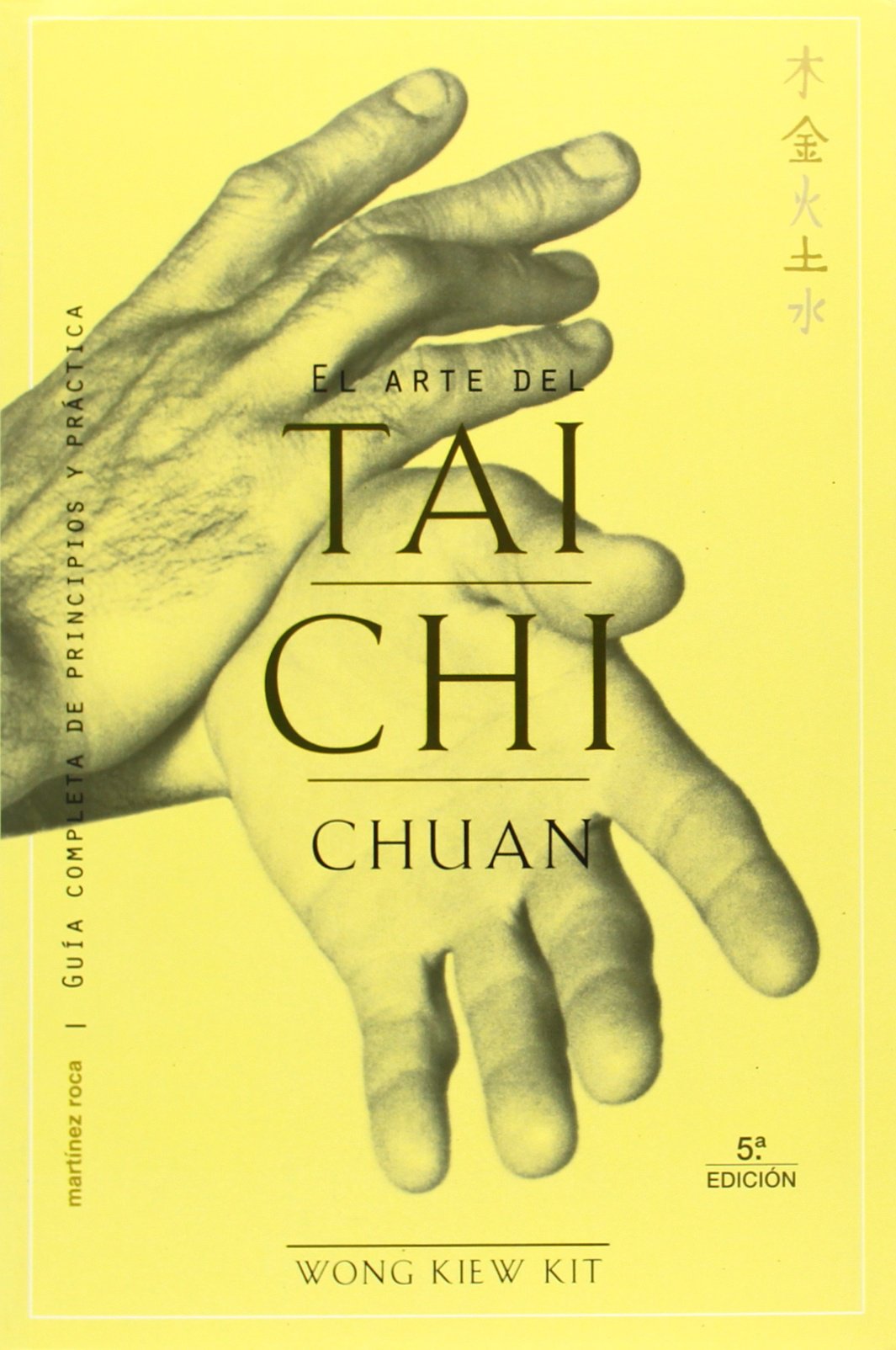El arte del tai chi chuan (Nueva Era) Foreign Languages ​​& Dictionaries