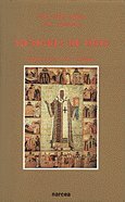 Memoria de Dios : guía para orar siempre (Icono, Band 11) Social Sciences