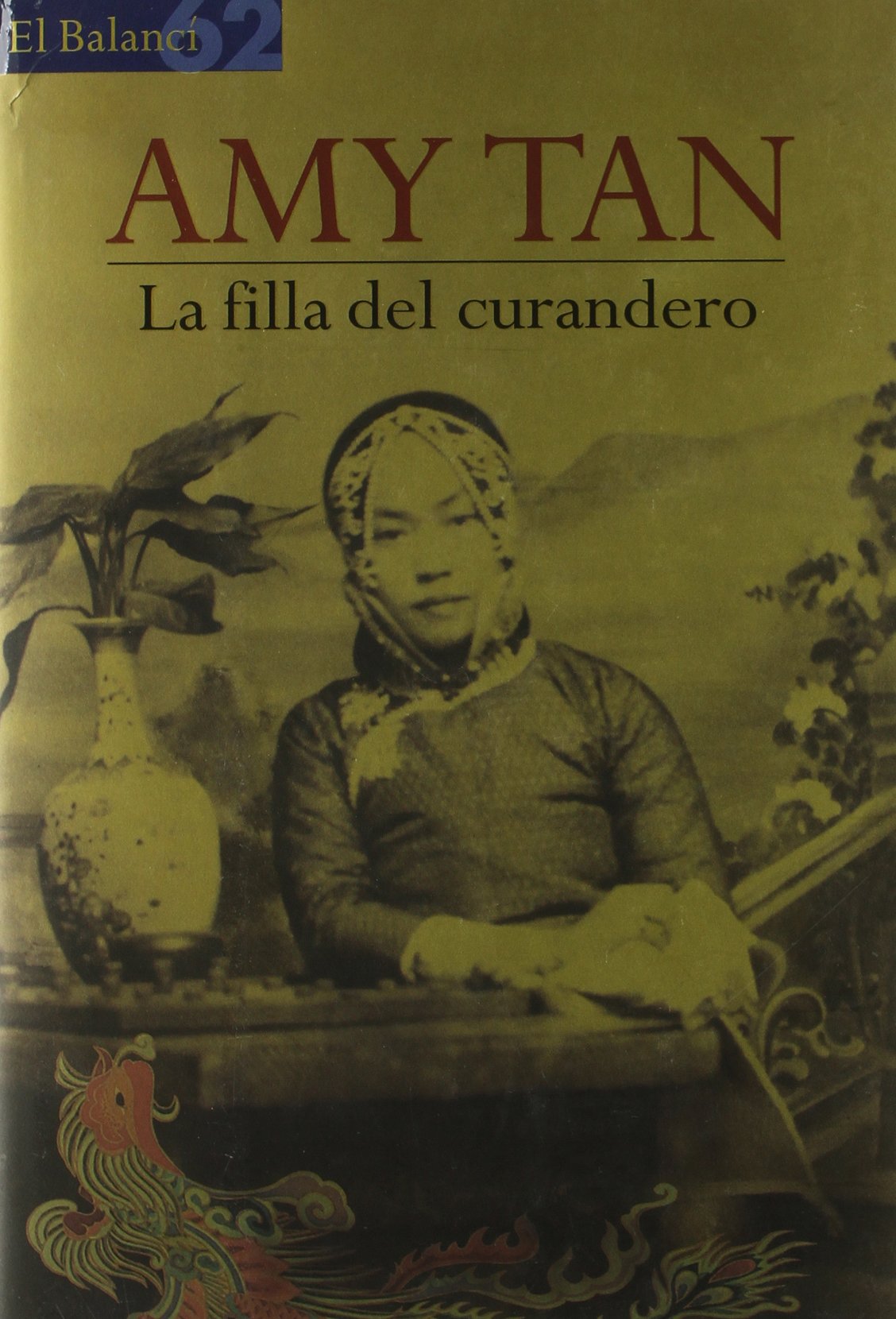 La filla del curandero book