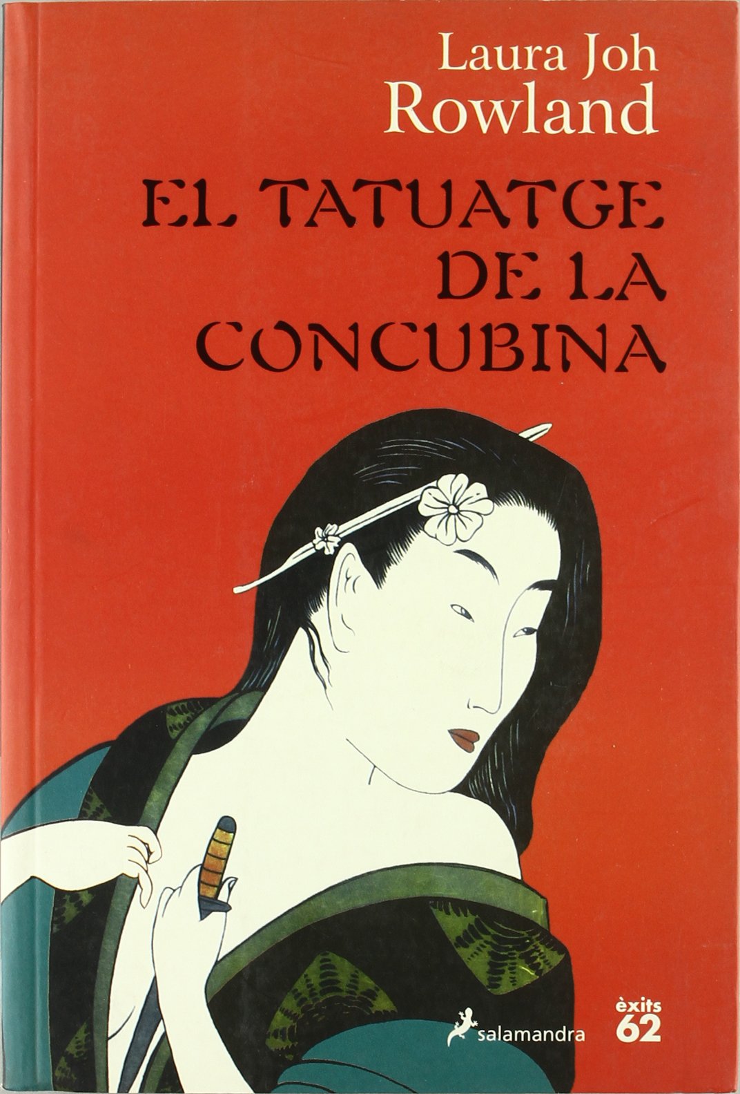 El tatuatge de la concubina (Èxits) Contemporary literature