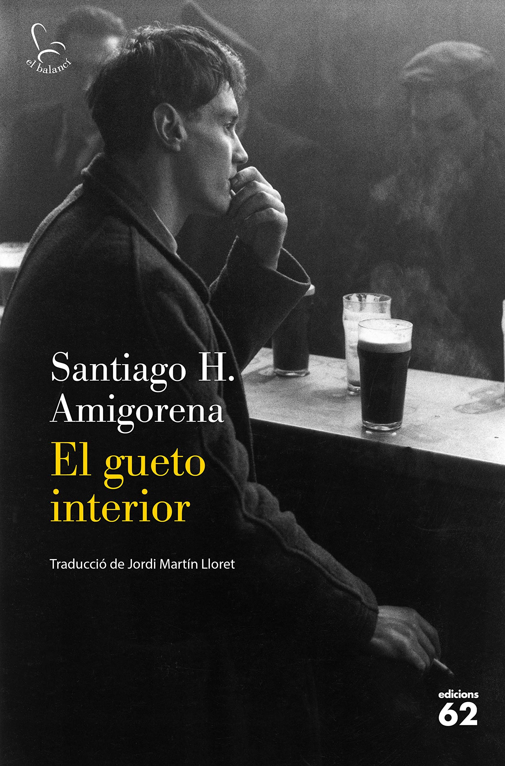 El gueto interior (El Balancí) Personalities