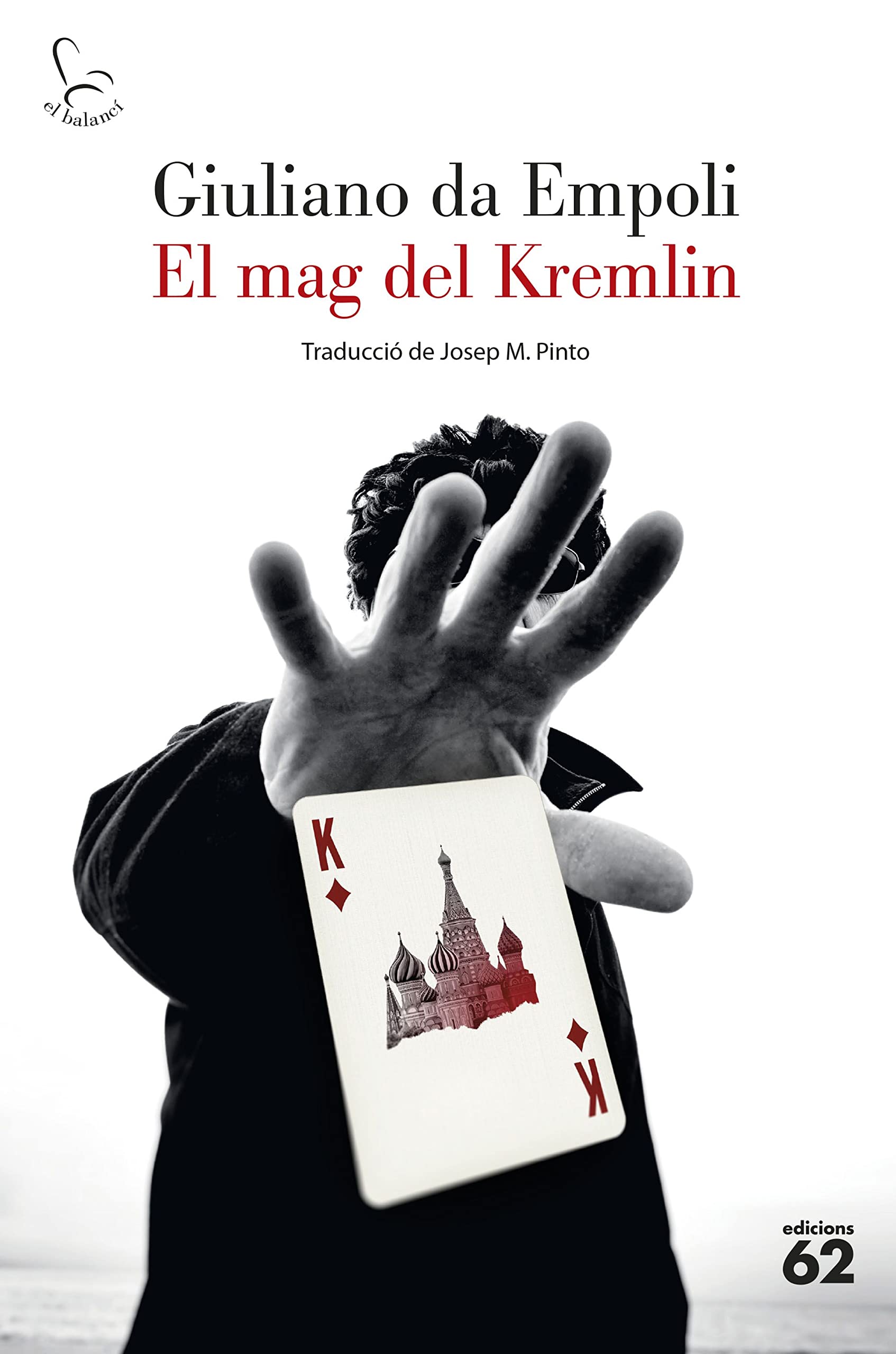 El mag del Kremlin (El Balancí) Contemporary literature