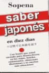 ¿saber japones en 10 dias? book