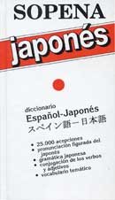 Sopena, diccionario español-japonés book