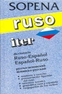 Diccionario iter ruso-español, español-ruso book