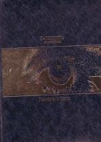 La historia se confiesa, Tomo I. España 1930-1976 Books