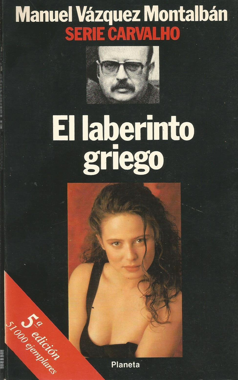El Laberinto Griego Contemporary literature