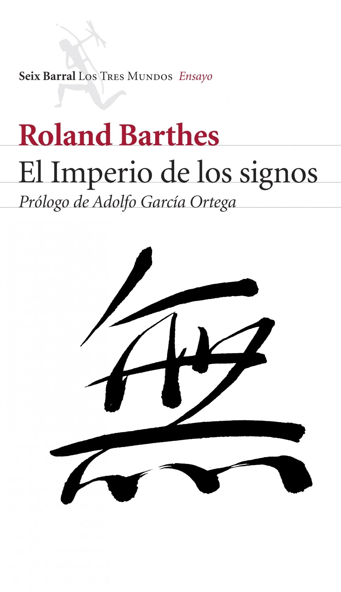 El imperio de los signos (Los Tres Mundos, Band 1) Books