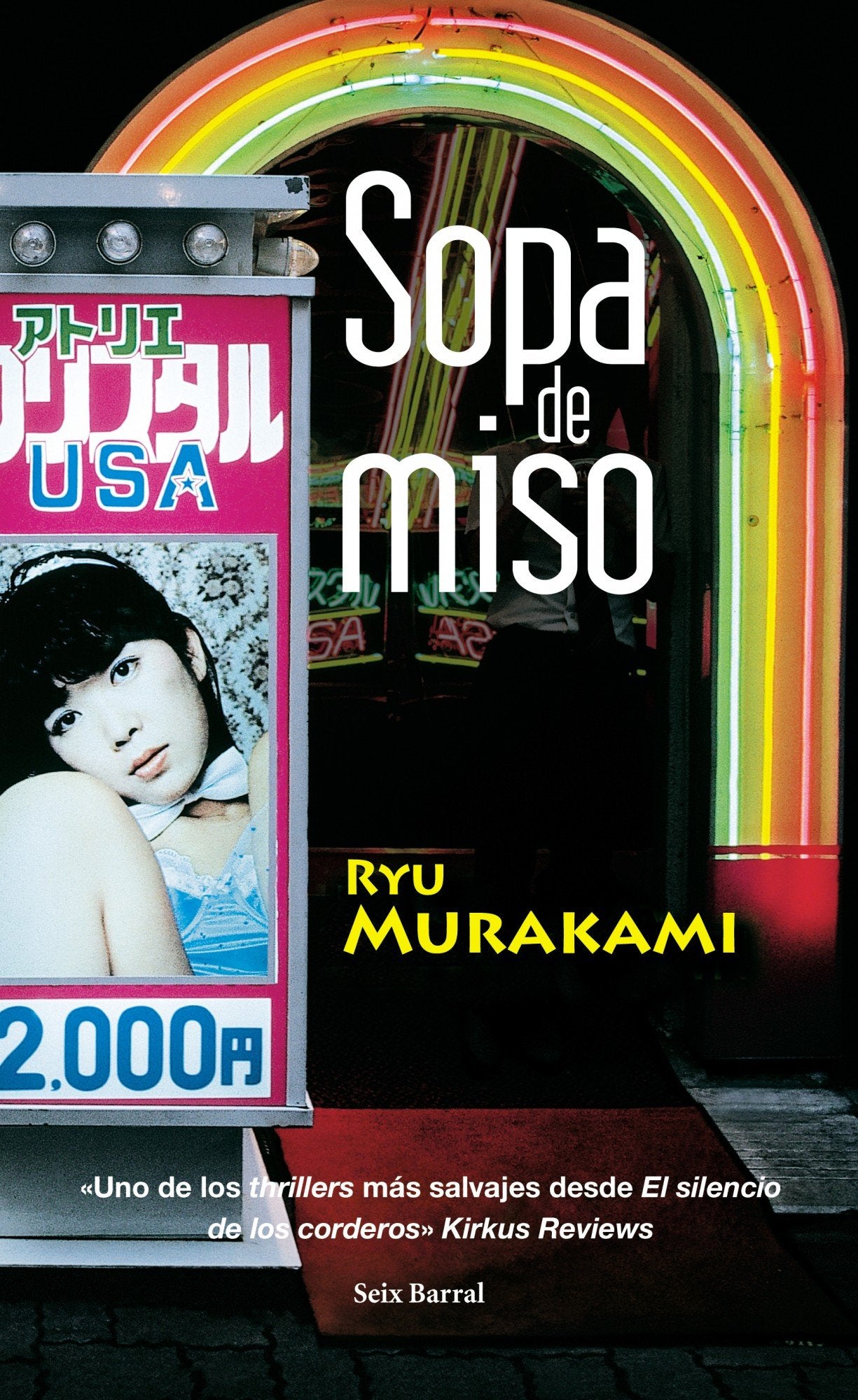 Sopa de miso (OTROS LIB. EN EXISTENCIAS S.BARRAL, Band 1) Contemporary literature